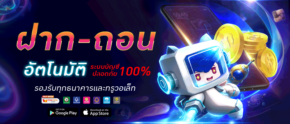 ASIAN999 เว็บพนันออนไลน์ คาสิโนสด สล็อตแตกง่าย